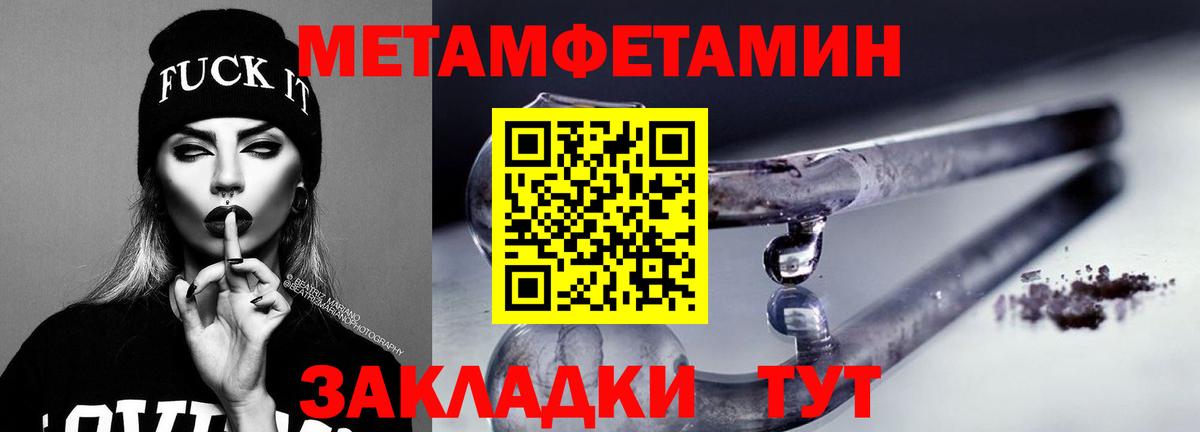 Амфетамин Premium Ростов Великий