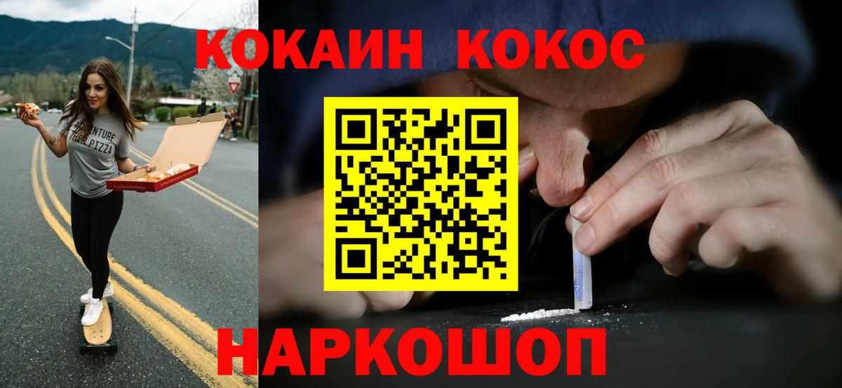 Кокаин Колумбийский Ростов Великий