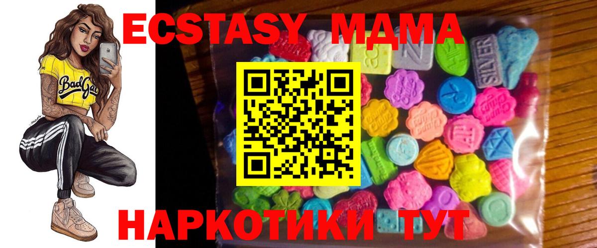 Ecstasy бентли Ростов Великий