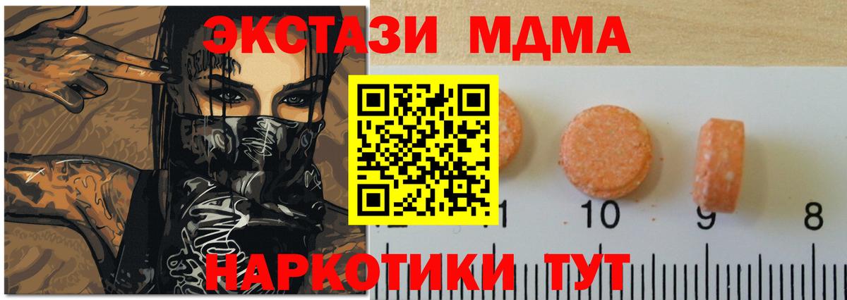 Ecstasy 300 mg  ссылка на мегу вход  Вход с VPN  Ростов Великий  ЭКСТАЗИ круглые  Ecstasy 