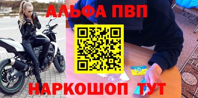 молекула духа Нягань