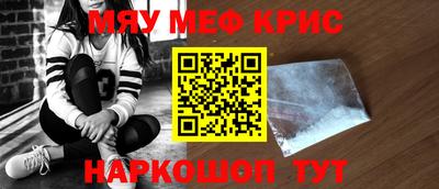 молекула духа Нягань