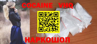 шишки Обь