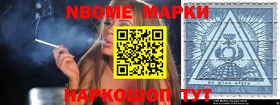 альфа пвп Обнинск