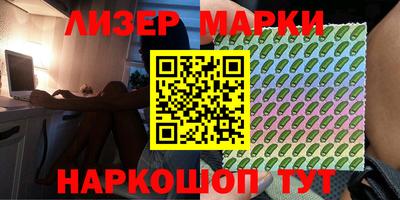 молекула духа Нягань