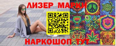 молекула духа Нягань