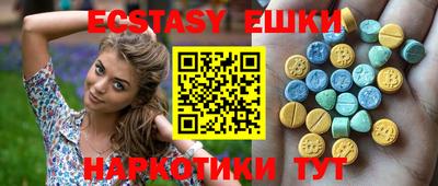 шишки Обь