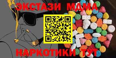 альфа пвп Обнинск
