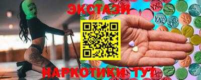 альфа пвп Обнинск