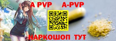 молекула духа Нягань