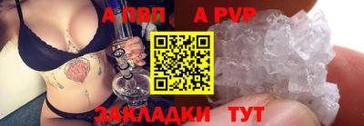 стафф Первоуральск