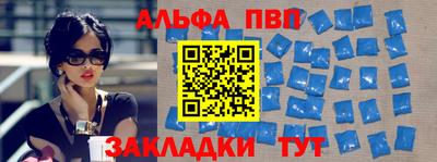 молекула духа Нягань