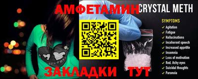 альфа пвп Обнинск
