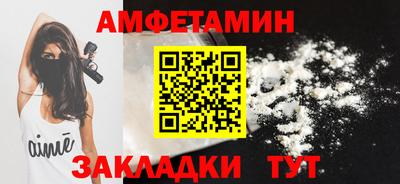 ешки Партизанск