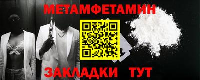 молекула духа Нягань