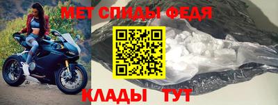 альфа пвп Обнинск