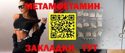 альфа пвп Обнинск