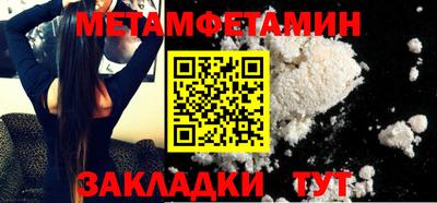шишки Обь