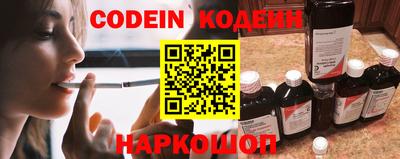 альфа пвп Обнинск