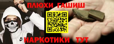 молекула духа Нягань