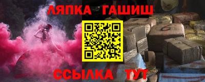 шишки Обь