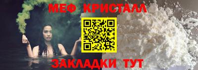 альфа пвп Обнинск