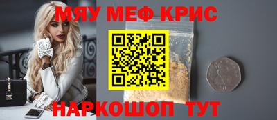 шишки Обь
