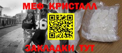 стафф Первоуральск
