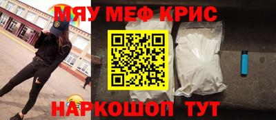 альфа пвп Обнинск