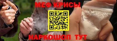 молекула духа Нягань