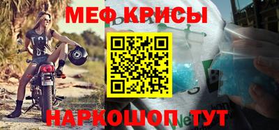 молекула духа Нягань