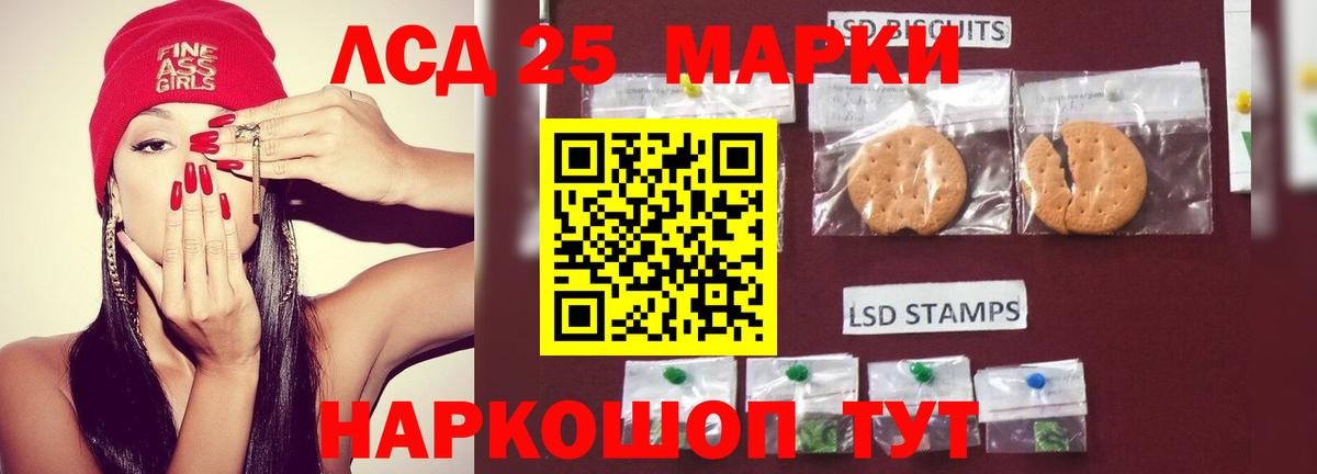 Ростов Великий  LSD-25 экстази кислота  Вход с VPN  LSD-25 экстази ecstasy 