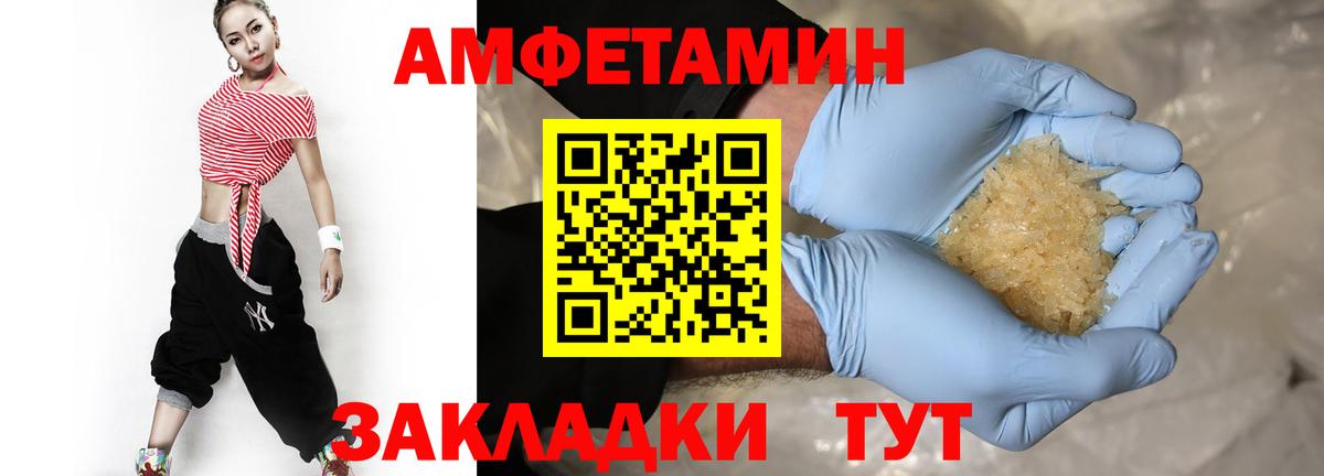 Метамфетамин мет  Вход с VPN  Ростов Великий  Метамфетамин мет 