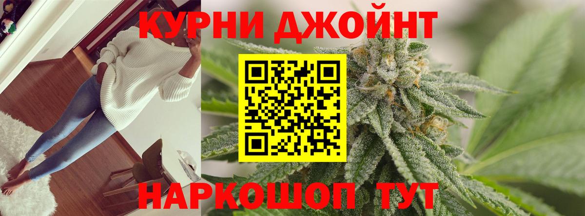 Канабис гибрид  Марихуана Bruce Banner  Вход с VPN  Шишки марихуана THC 21%  Ростов Великий 