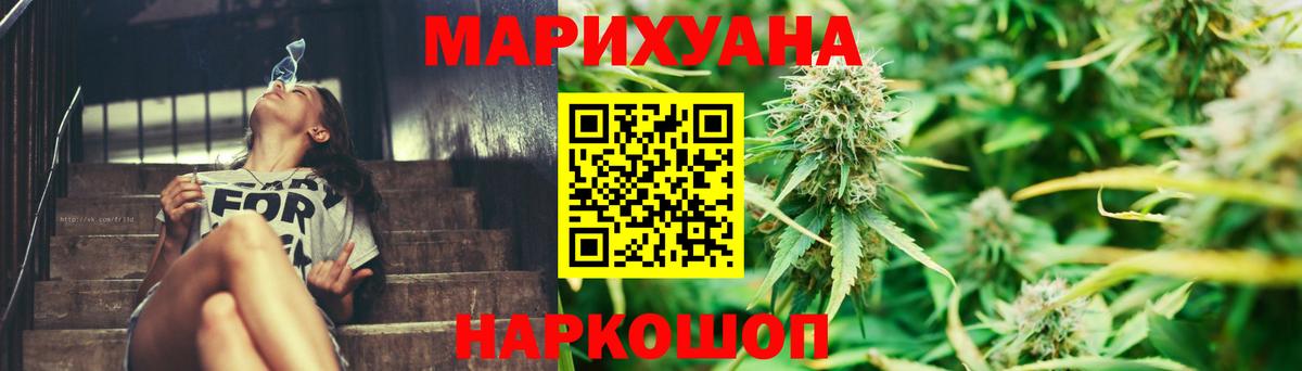 МАРИХУАНА Amnesia Ростов Великий